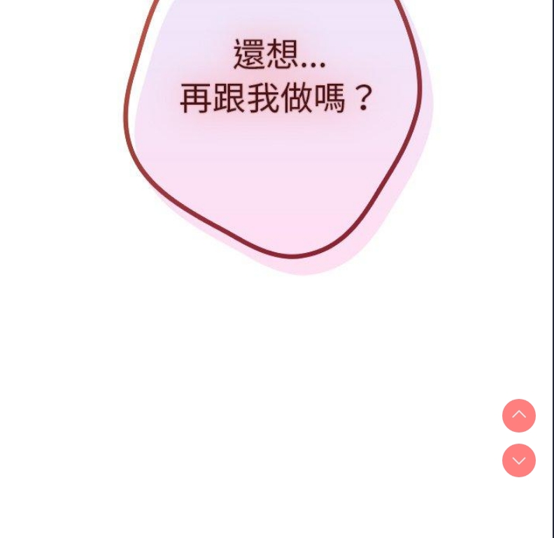 游戏不能这样玩