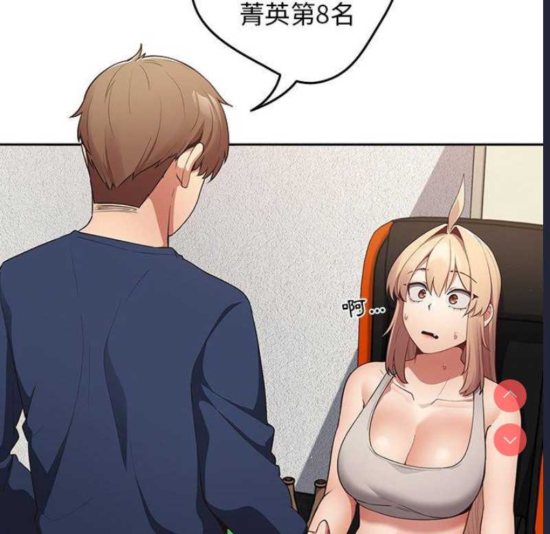 游戏不能这样玩