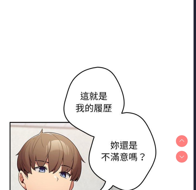 游戏不能这样玩