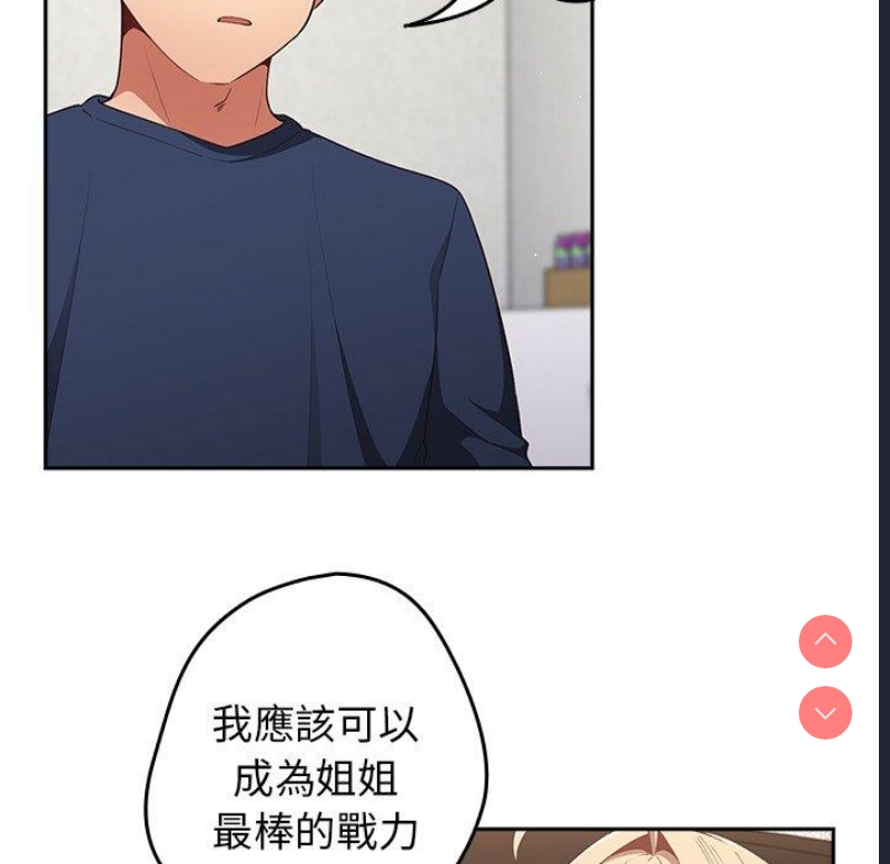 游戏不能这样玩