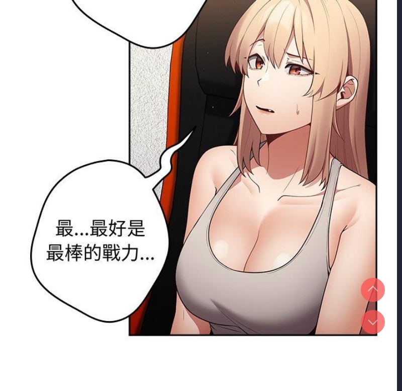 游戏不能这样玩