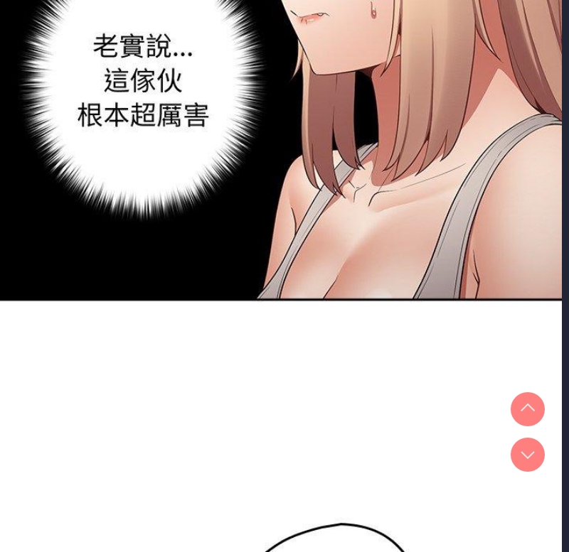游戏不能这样玩