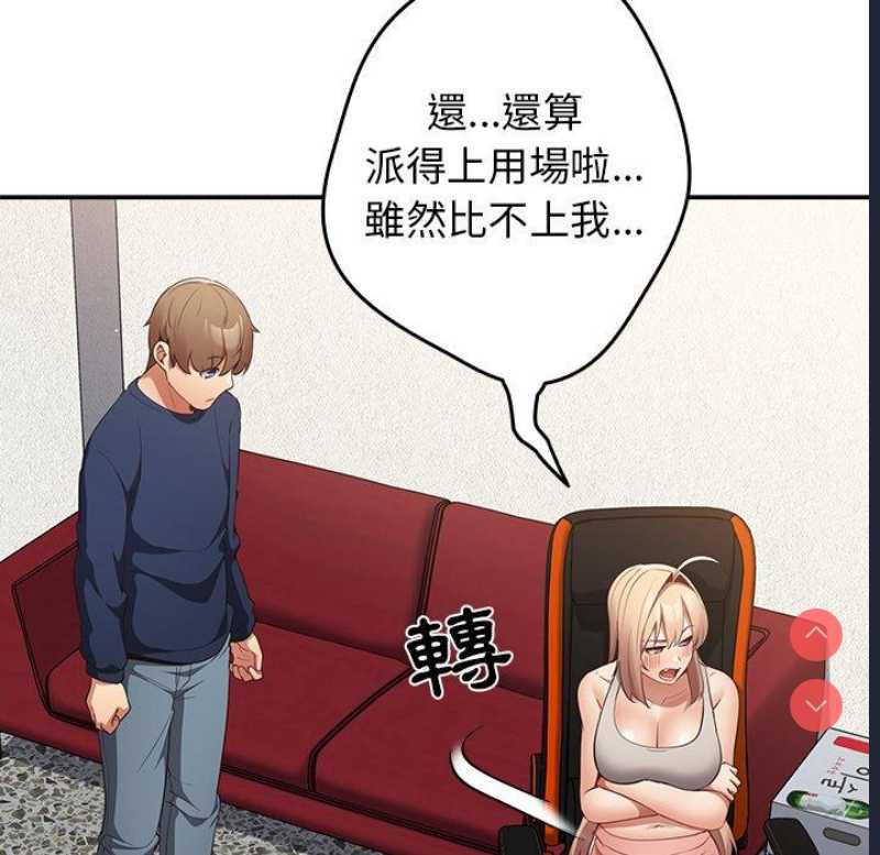 游戏不能这样玩