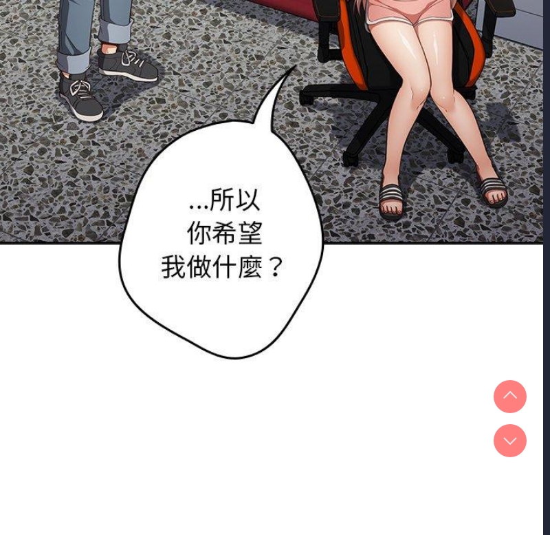 游戏不能这样玩