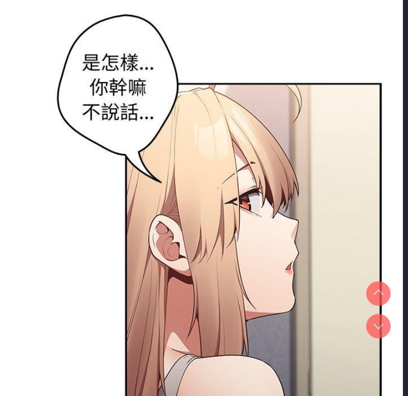 游戏不能这样玩