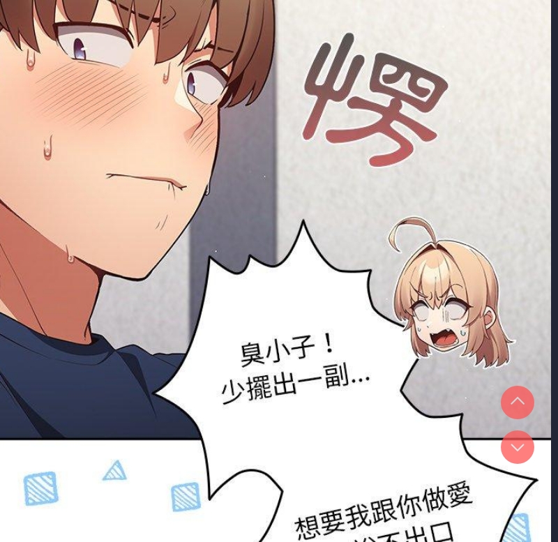 游戏不能这样玩