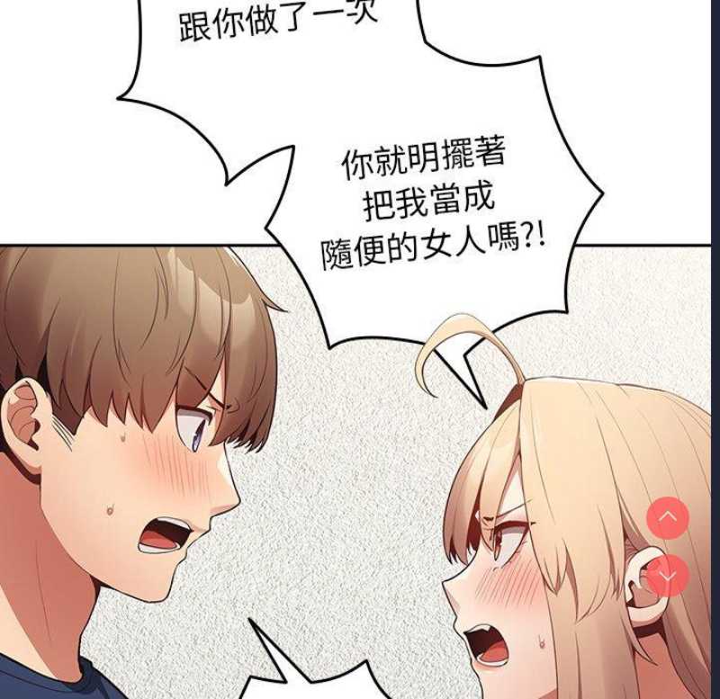 游戏不能这样玩