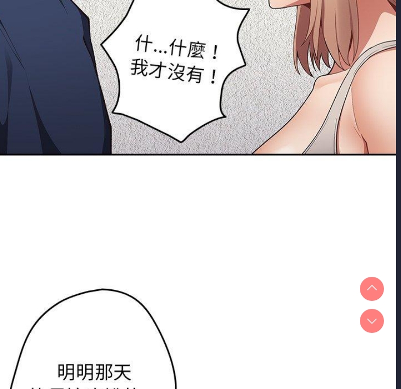 游戏不能这样玩