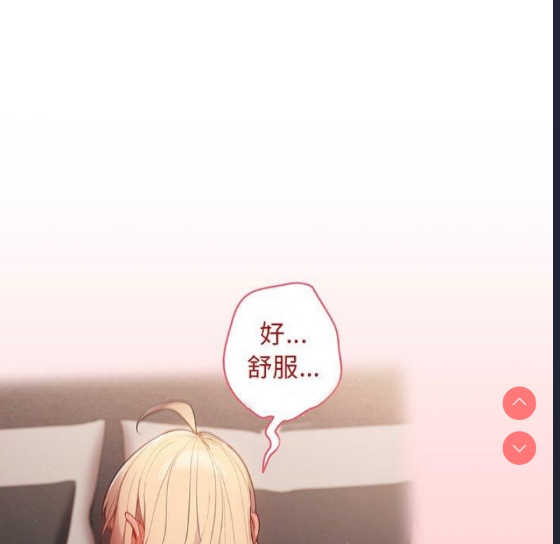游戏不能这样玩