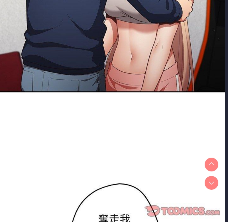 游戏不能这样玩