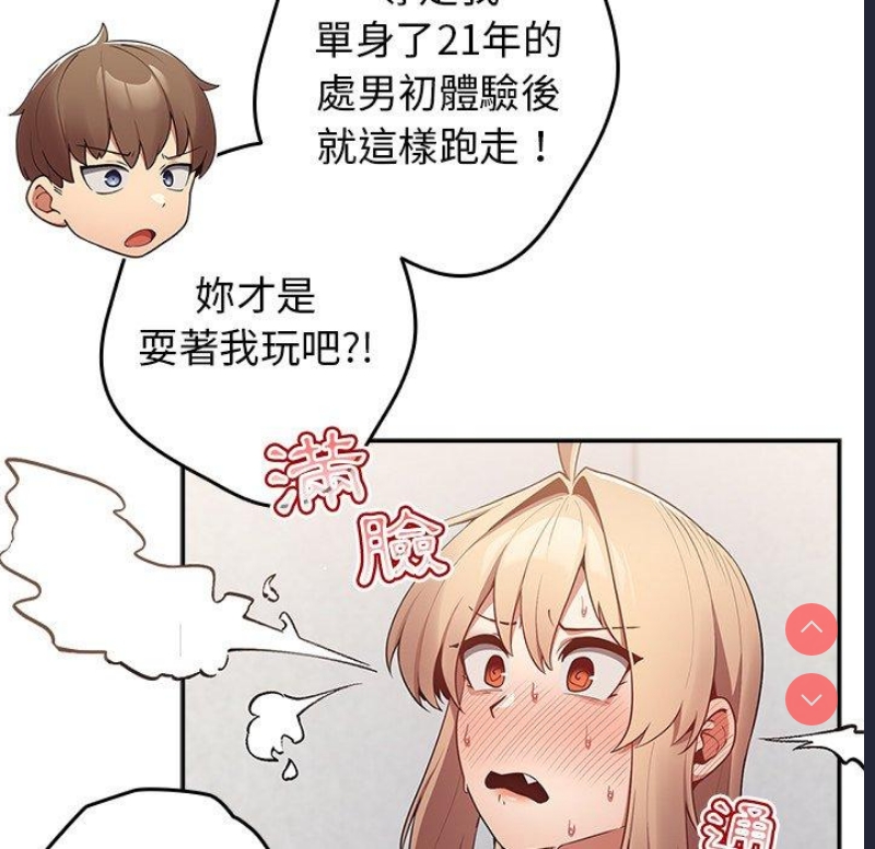 游戏不能这样玩