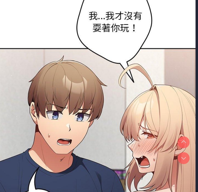 游戏不能这样玩