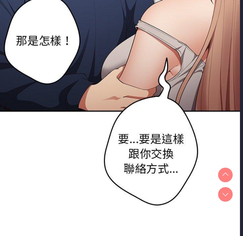 游戏不能这样玩