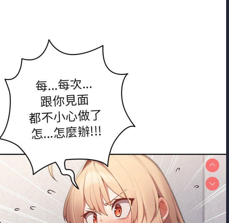 游戏不能这样玩