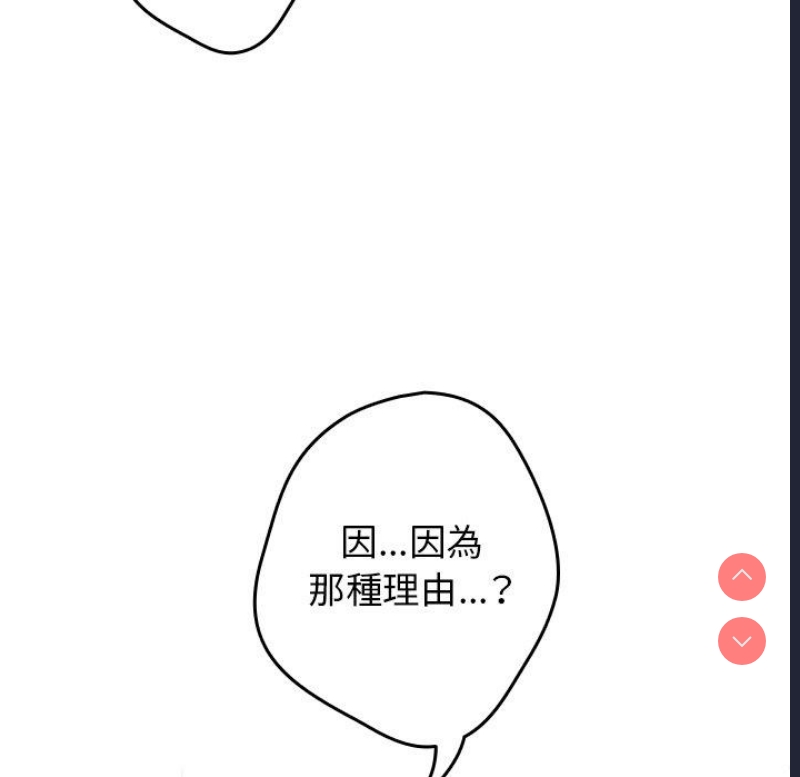 游戏不能这样玩