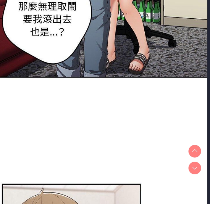 游戏不能这样玩