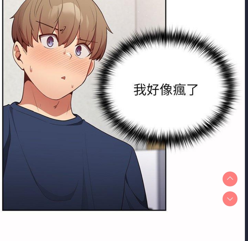游戏不能这样玩