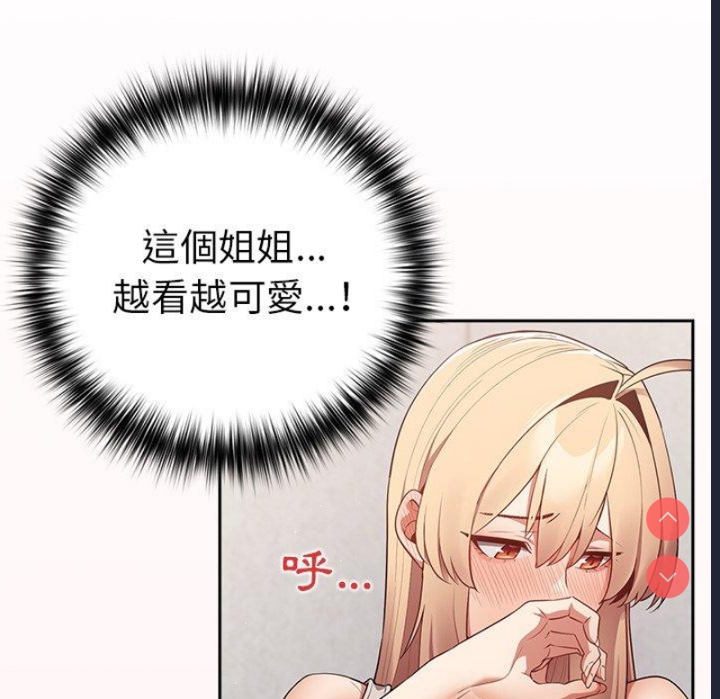 游戏不能这样玩