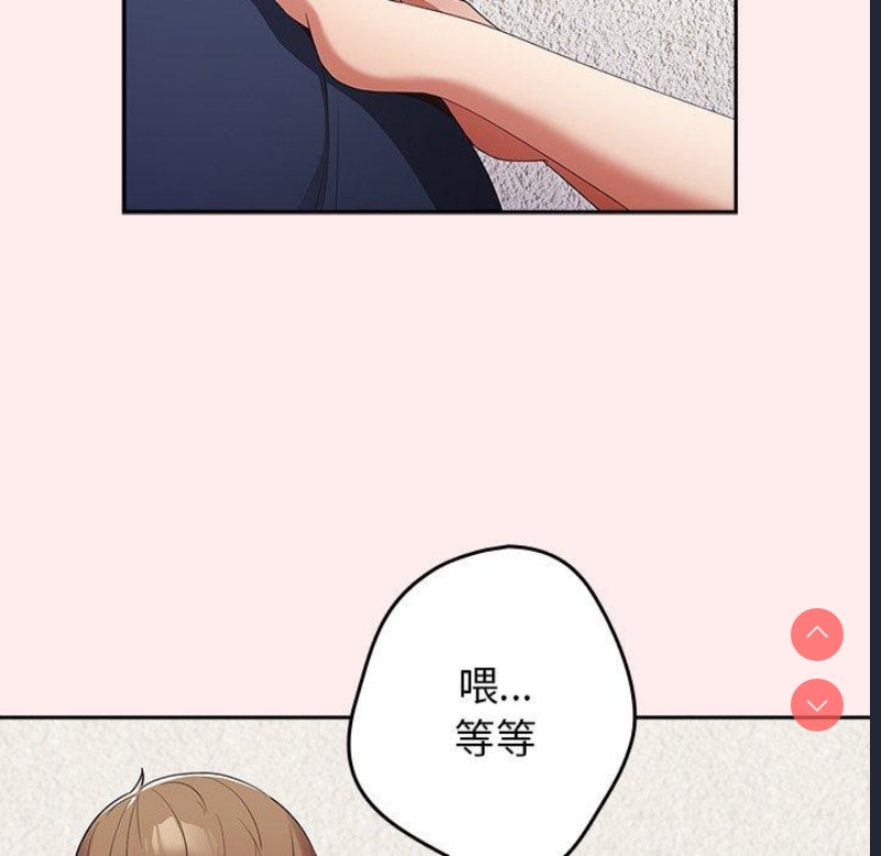 游戏不能这样玩