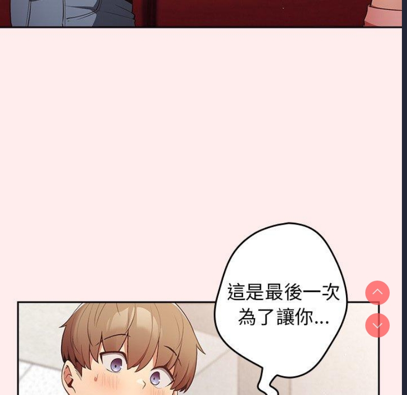游戏不能这样玩