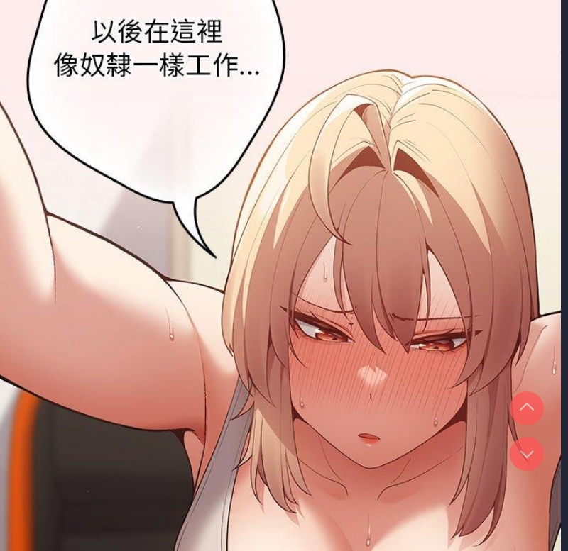 游戏不能这样玩