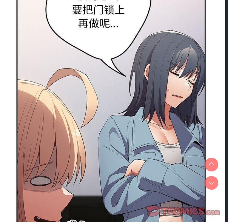 游戏不能这样玩