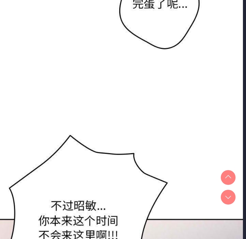 游戏不能这样玩