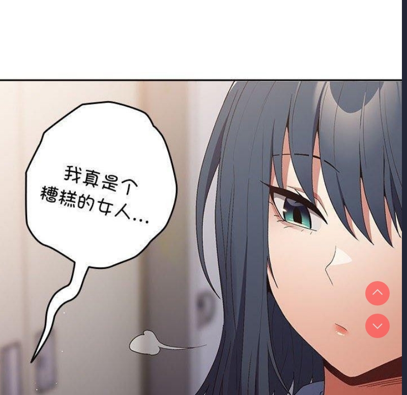 游戏不能这样玩