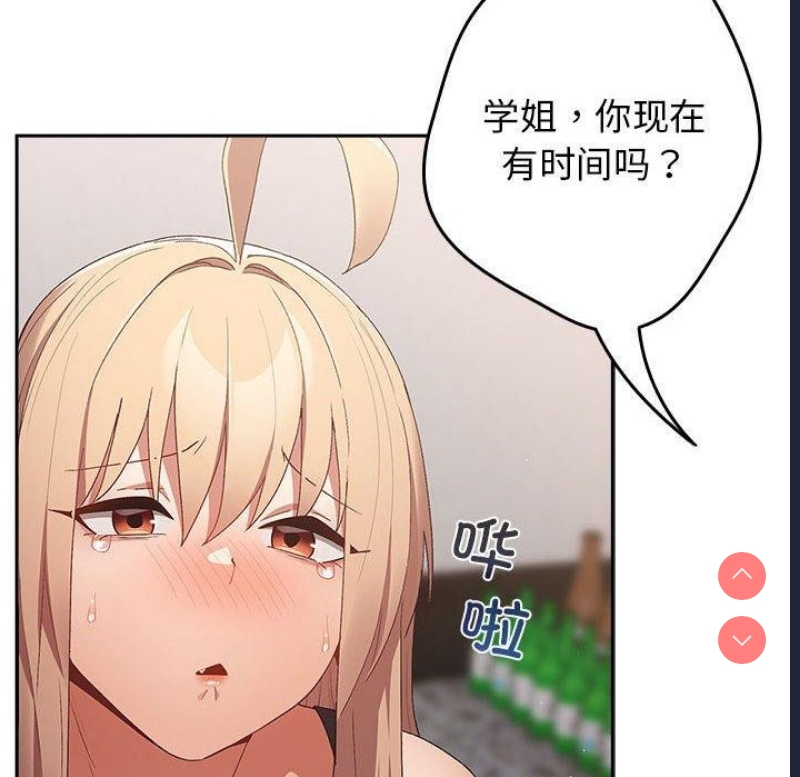 游戏不能这样玩