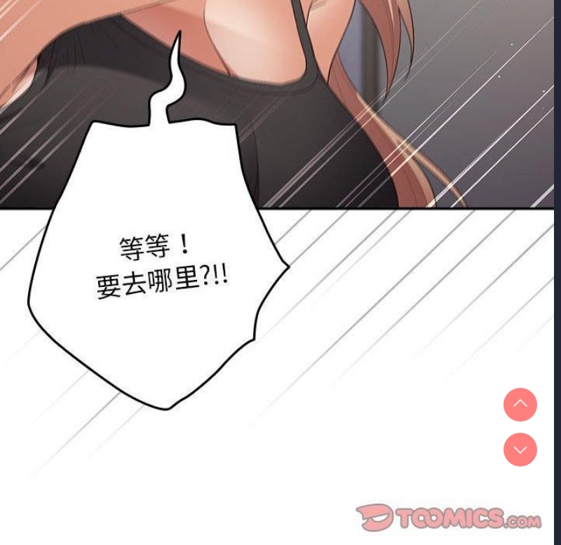 游戏不能这样玩