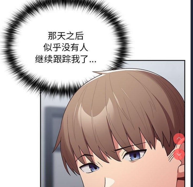 游戏不能这样玩