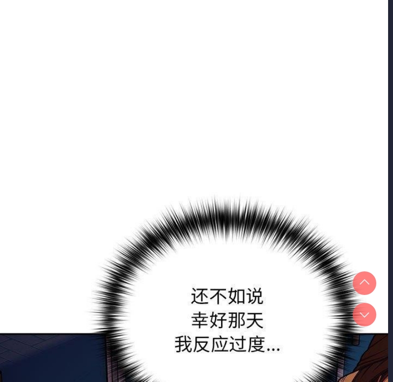 游戏不能这样玩