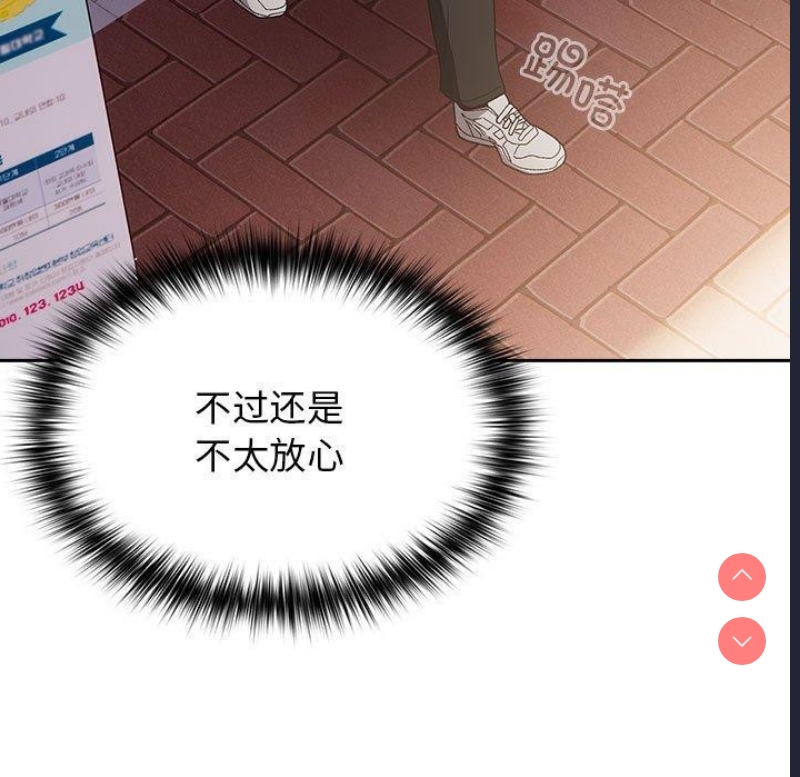 游戏不能这样玩