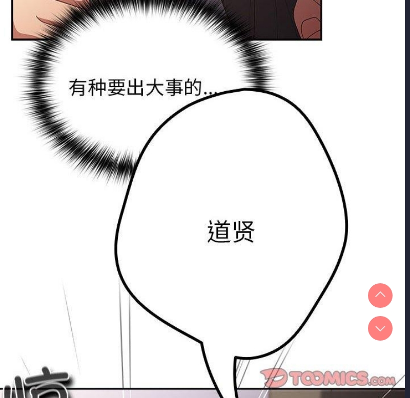 游戏不能这样玩