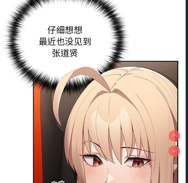 游戏不能这样玩