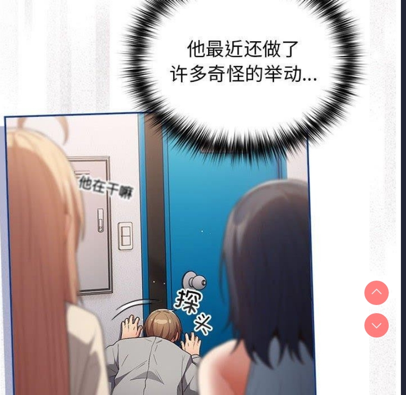 游戏不能这样玩