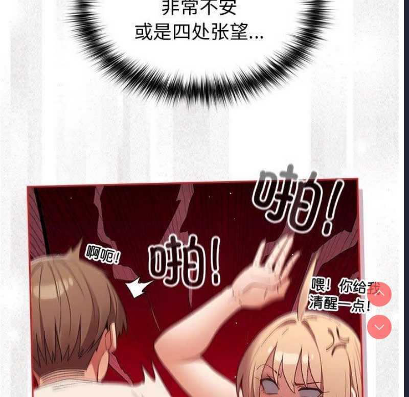 游戏不能这样玩
