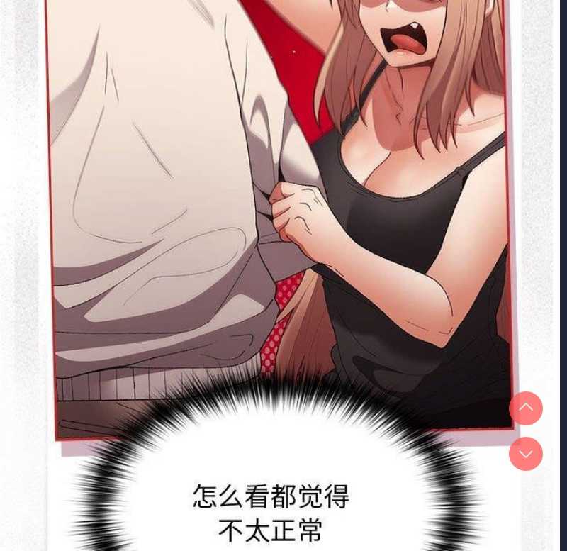 游戏不能这样玩