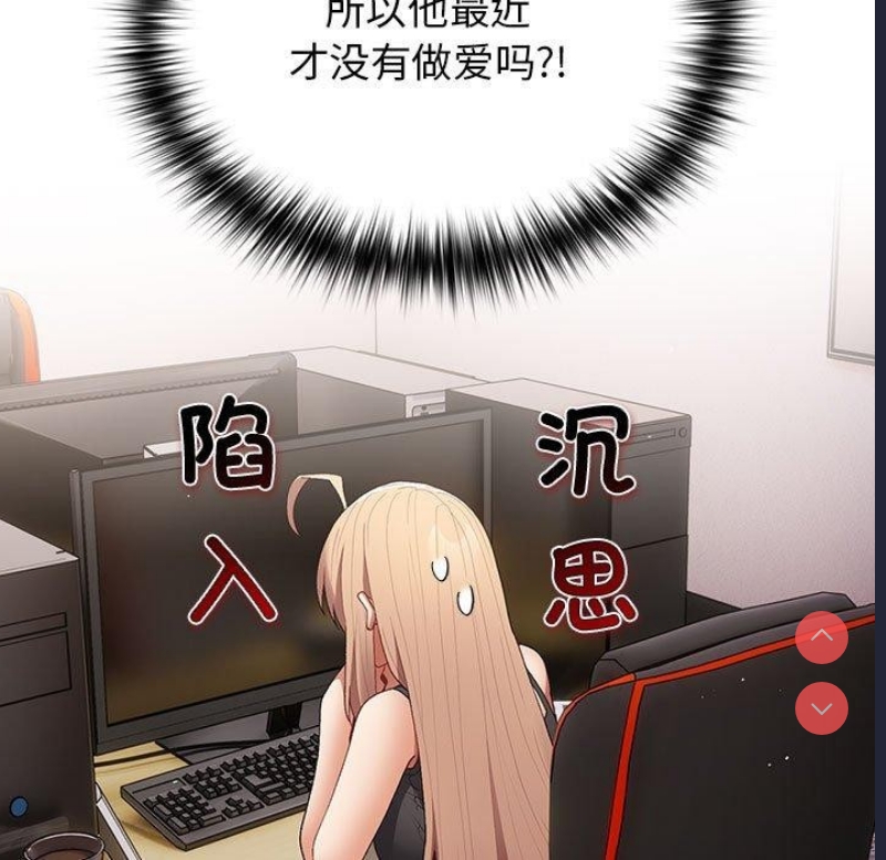 游戏不能这样玩
