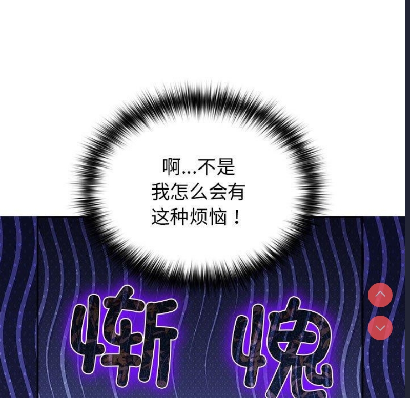 游戏不能这样玩