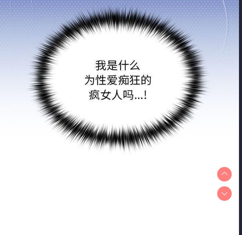 游戏不能这样玩
