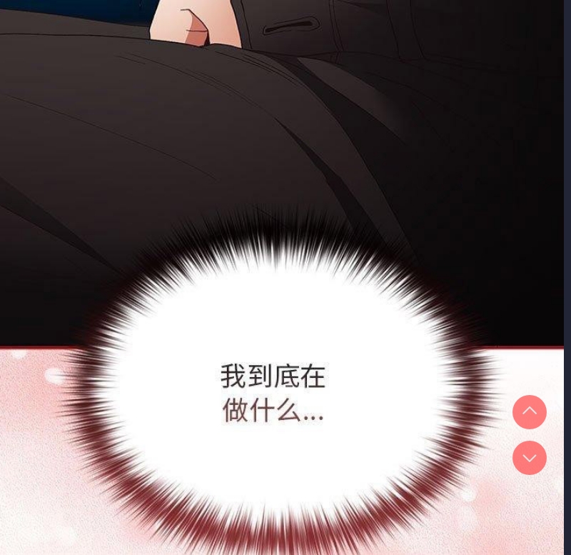 游戏不能这样玩