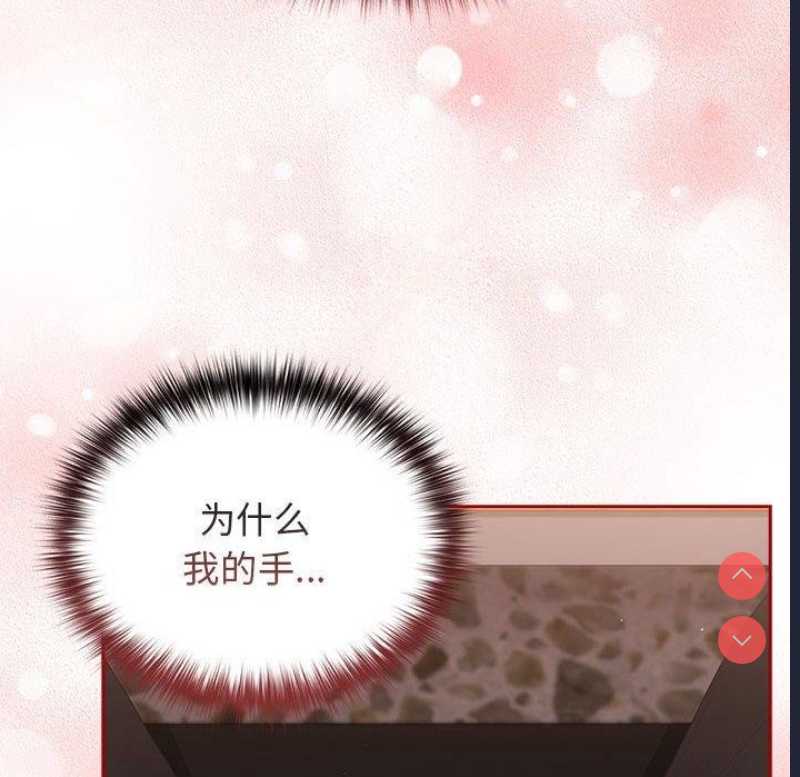 游戏不能这样玩