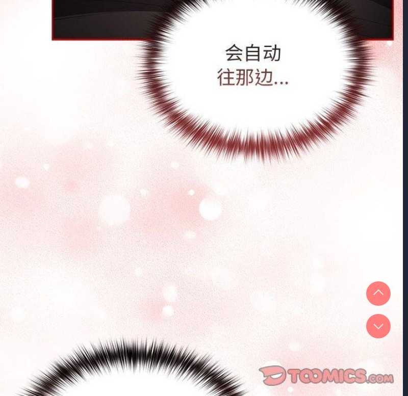 游戏不能这样玩