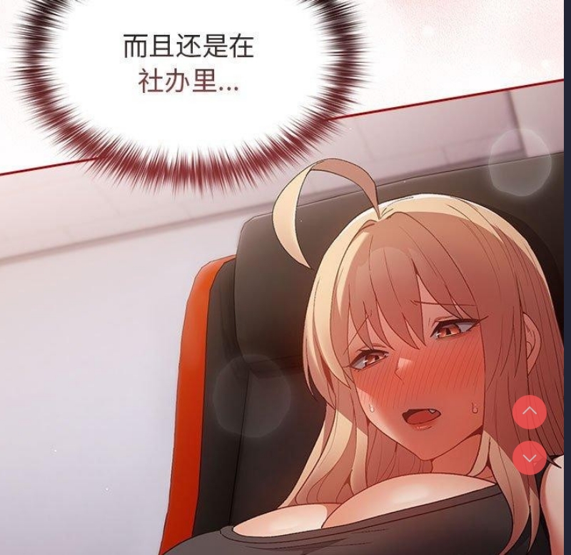 游戏不能这样玩