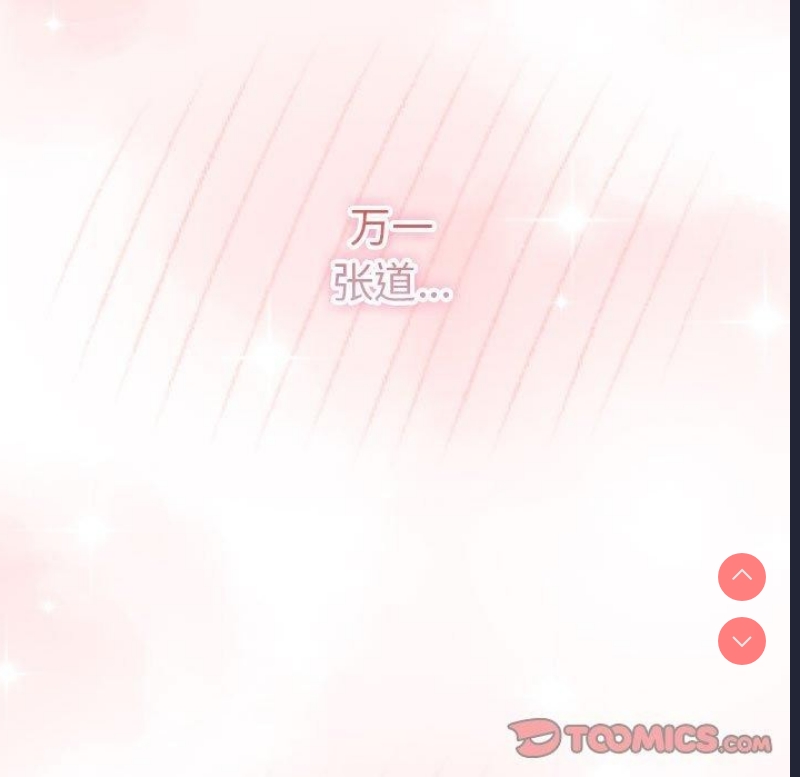 游戏不能这样玩