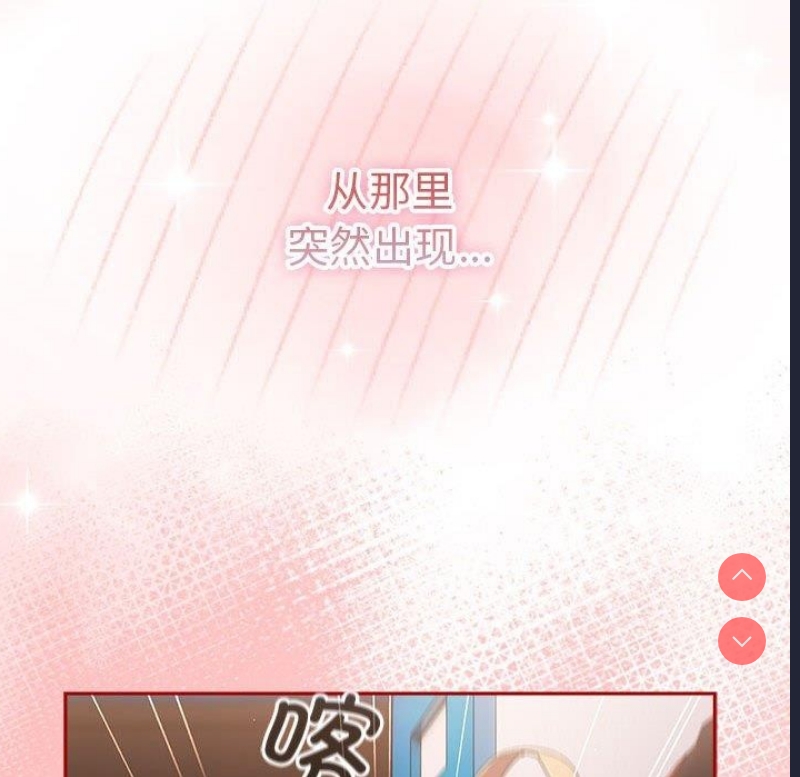 游戏不能这样玩