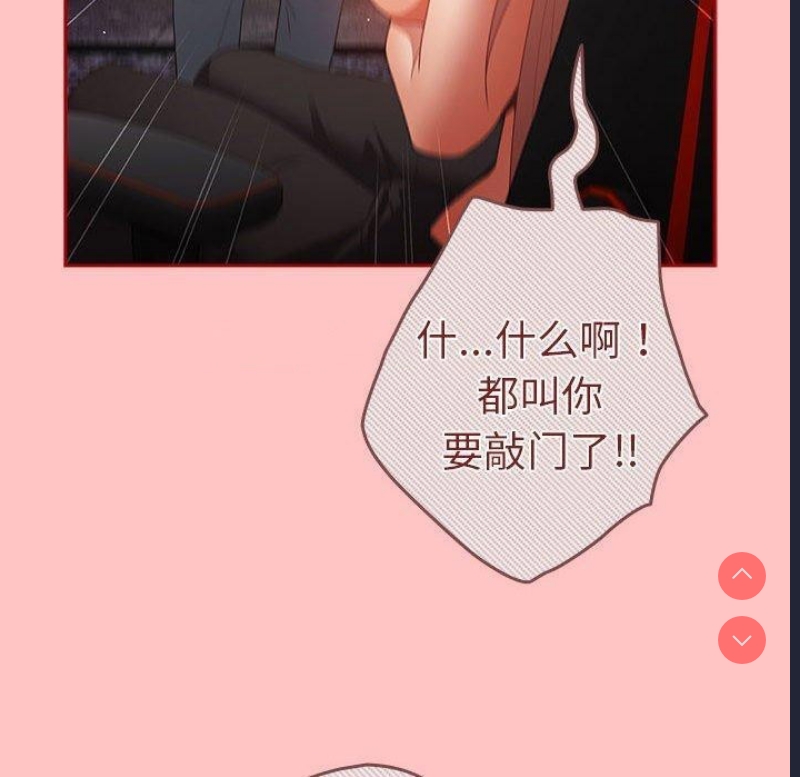 游戏不能这样玩
