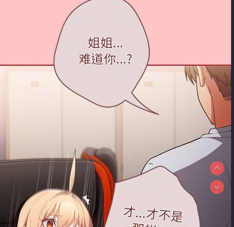 游戏不能这样玩