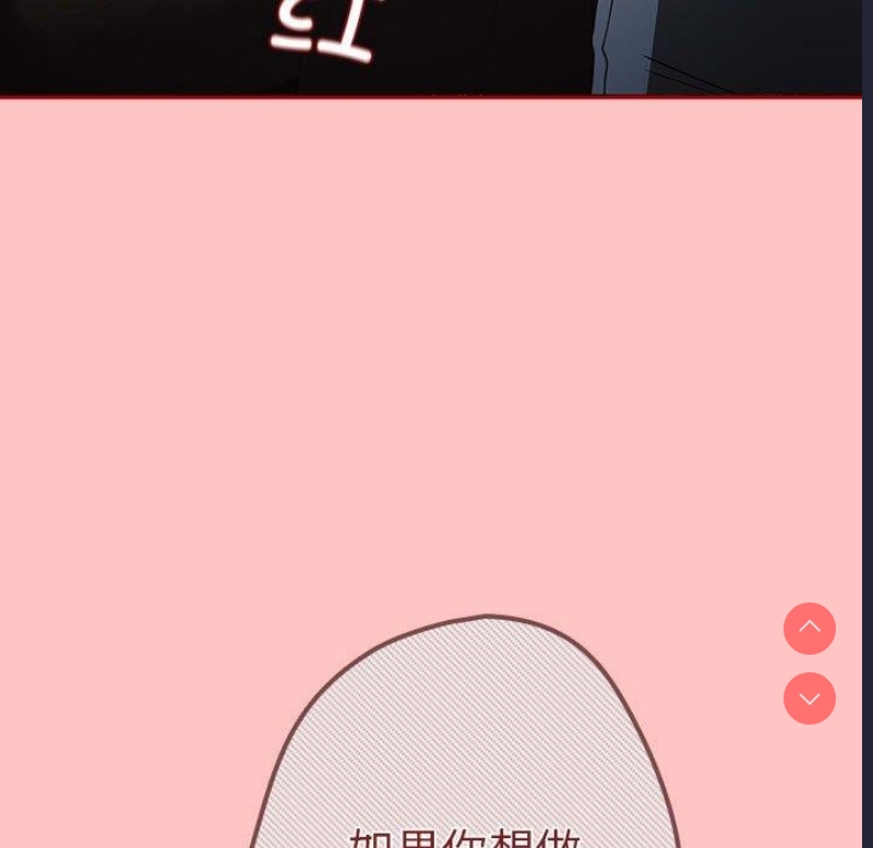游戏不能这样玩